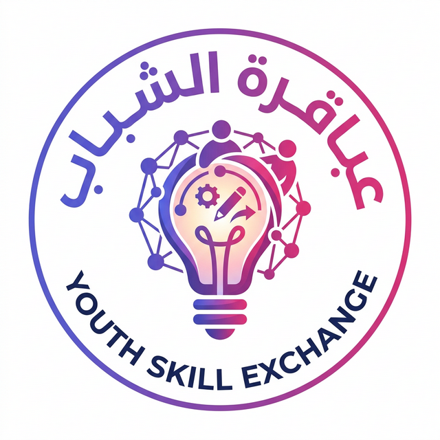 عباقرة الشباب